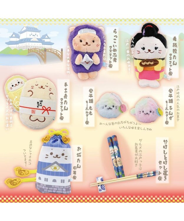 しろたん 江戸くじ（全賞入り30回分 大人買いセット） / Mother