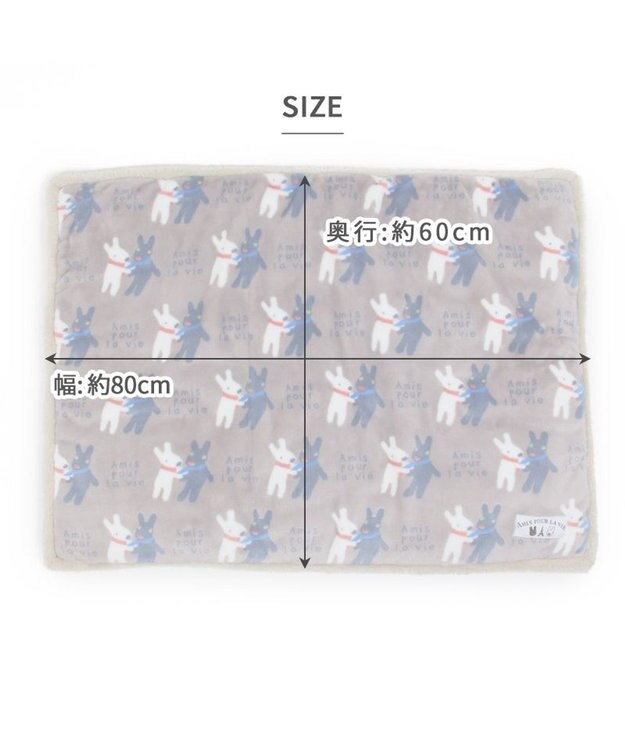 PET PARADISE リサとガスパール 遠赤外線 ボアマット 《 であい柄 》 (80×60cm) であい柄