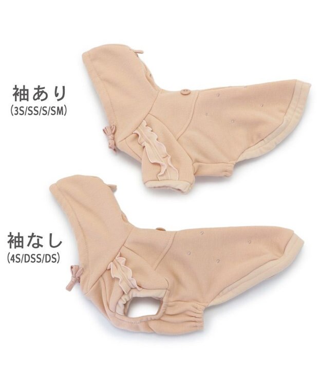 PET PARADISE ペットパラダイス フリルダブルフェイスパーカー 中型犬 ピンク