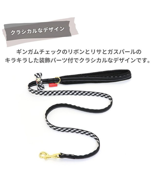 PET PARADISE リサとガスパール おしゃれ反射 リード 《ギンガムチェック 》4S~3S 無彩色