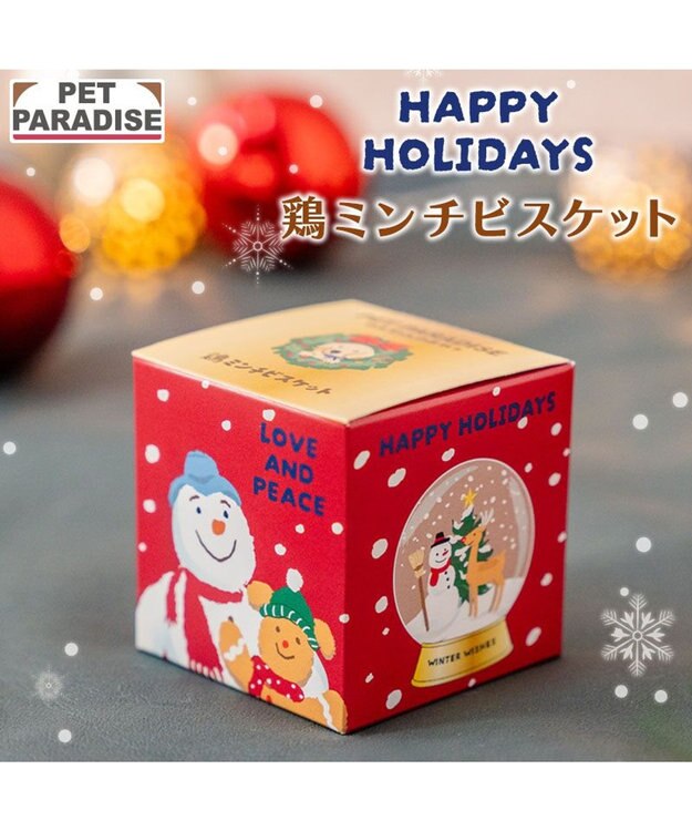 PET PARADISE クリスマス 雪だるまＢＯＸ 鶏ミンチビスケット 0