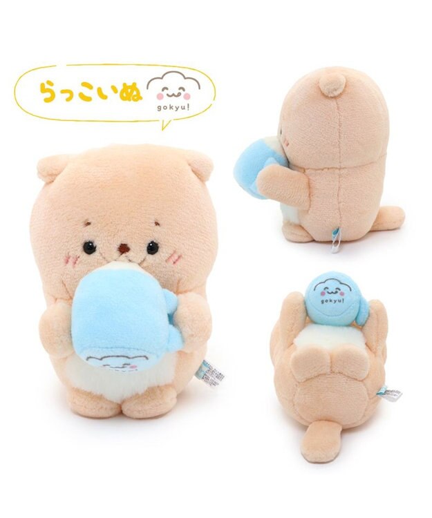 Mother garden しろたん ごきゅごきゅ マスコット ぬいぐるみ 【単品】 らっこいぬ