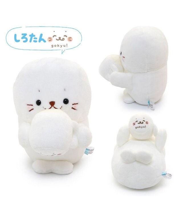 Mother garden しろたん ごきゅごきゅ マスコット ぬいぐるみ 【単品】 しろたん