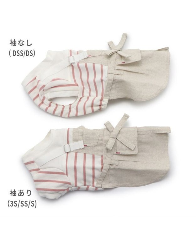 PET PARADISE 犬の服 犬 スカート つなぎ 【小型犬】 ナチュラル エプロン -