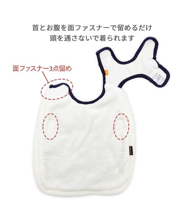 PET PARADISE ペットパラダイス  スリーパー 《カントリー柄》 ホワイト×ネイビー