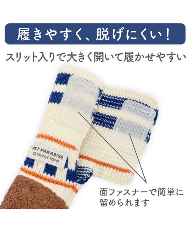 PET PARADISE ペットパラダイス スポーティー シューズ Ｓ ネイビー