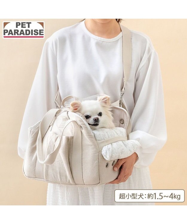PET PARADISE ペットパラダイス ナチュラル リネンコットン キャリーバッグ S 超小型犬 ライトベージュ