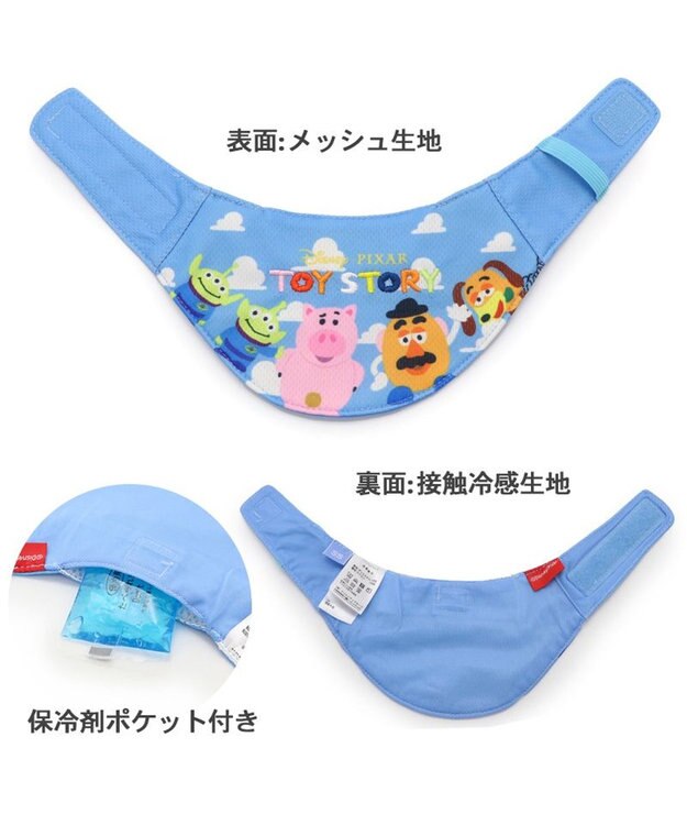 PET PARADISE ディズニー トイ・ストーリー 雲柄 クールネック バンダナ 保冷剤付き SM【中型犬】 水色