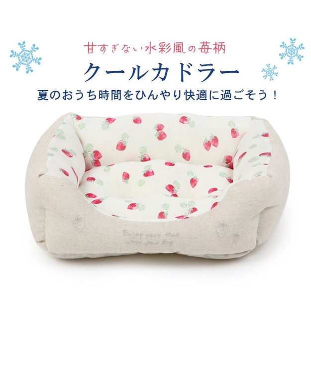 PET PARADISE ペットパラダイス 苺柄 接触冷感 クールカドラーベッド（57×45cm） -