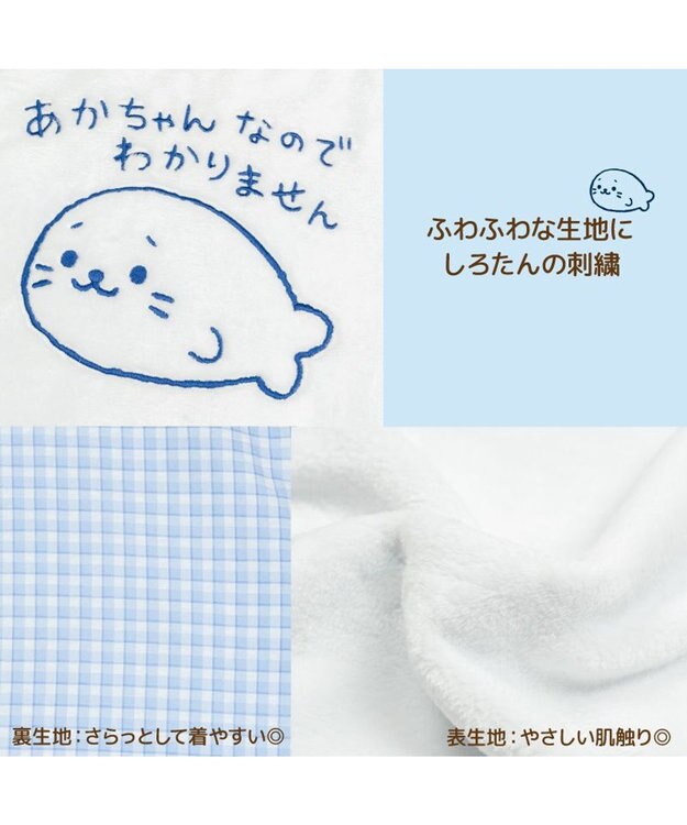 Mother garden しろたん ギフトボックス入り スリーパー 《あかちゃんなのでわかりません柄》 ネット店限定 箱入り