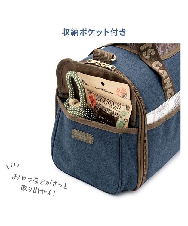 PET PARADISE スヌーピー ワッペン 折り畳み キャリーバッグ Ｍ ネイビー