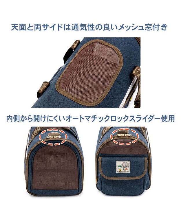PET PARADISE スヌーピー ワッペン 折り畳み キャリーバッグ Ｍ ネイビー