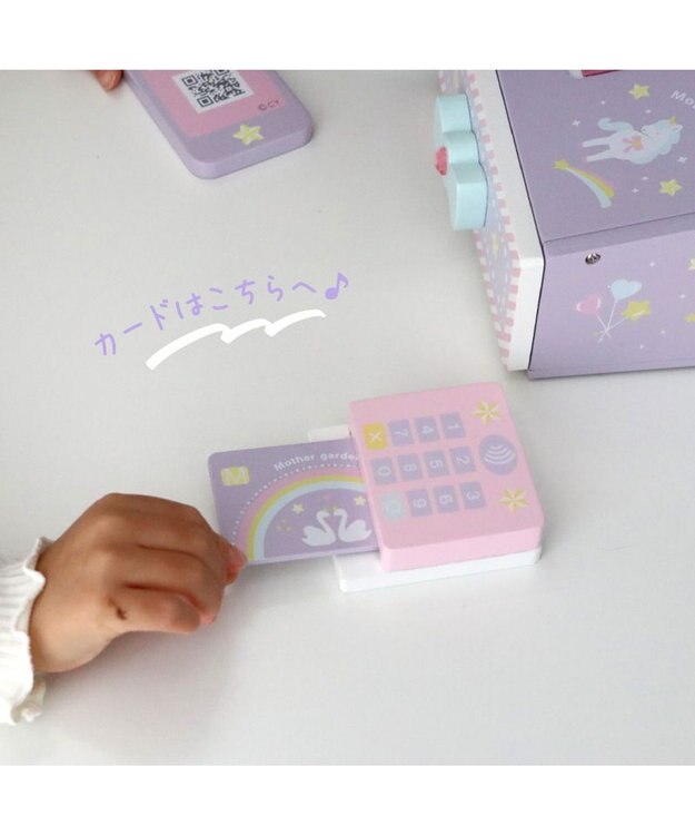 Mother garden マザーガーデン おままごと ドリーム ユニコーン レジスター ドリームユニコーン