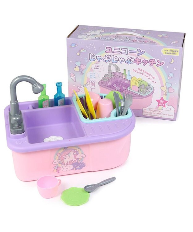 Mother garden マザーガーデン ユニコーン じゃぶじゃぶキッチン 紫