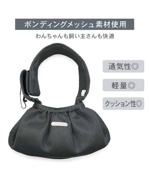 PET PARADISE ペットパラダイス メッシュ スリング キャリーバッグ 《グレー》 Ｍ 小型犬 チャコールグレー