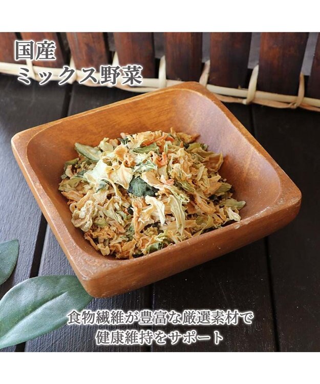 PET PARADISE ペットパラダイス 犬 おやつ ミックス野菜ふりかけ -