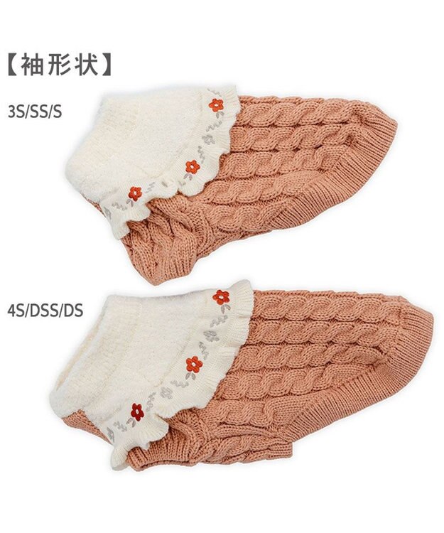 PET PARADISE ペットパラダイス バイカラー ニット 《ピンク》 小型犬 ピンク