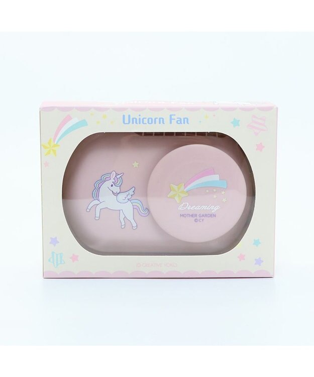 Mother garden マザーガーデン 2way ハンズフリー＆卓上ファン 《ユニコーン柄》 -