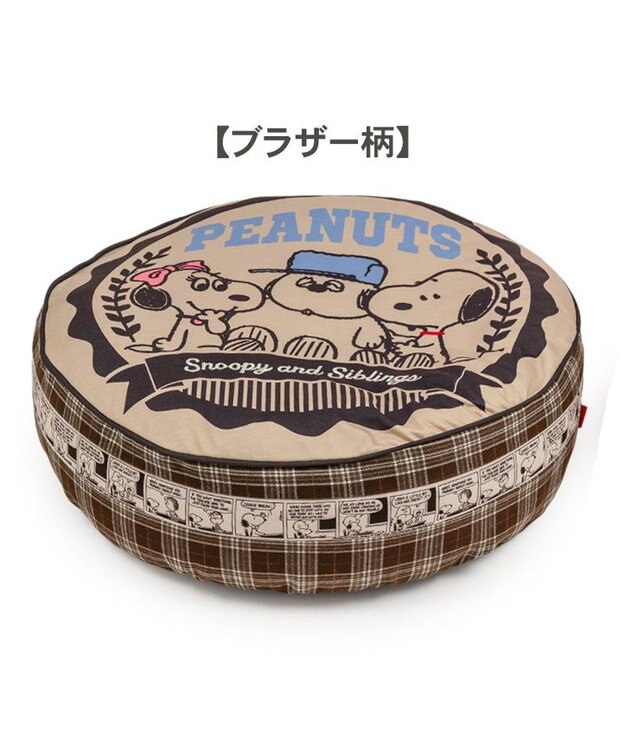 PET PARADISE スヌーピー クッション用 替えカバー 《ブラザー》 Ｍ ブラウン