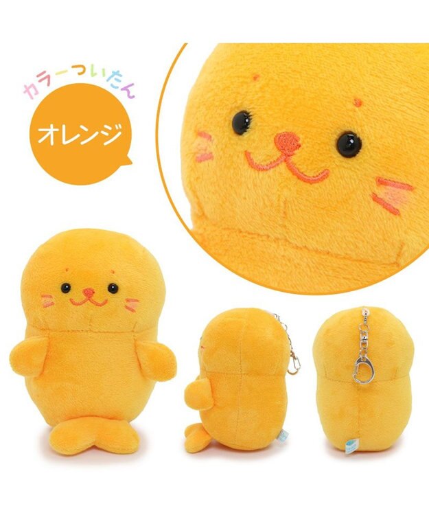 Mother garden しろたん マスコットキーホルダー カラーついたん 12cm 《単品》 オレンジ