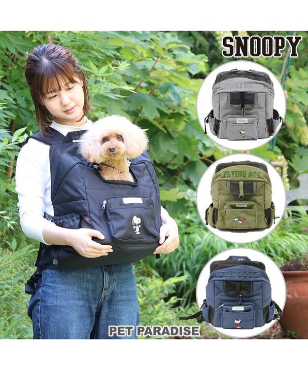 スヌーピーハグ＆リュック キャリーバッグ 【小型犬】 / PET
