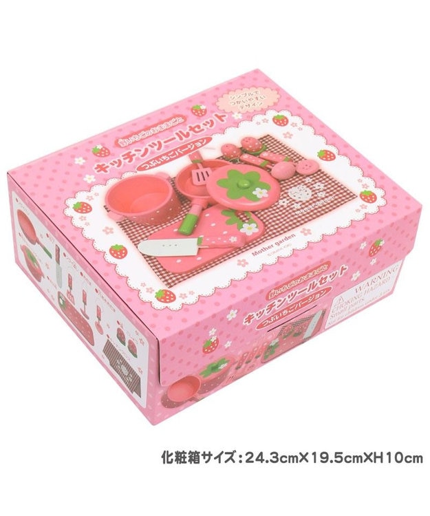 マザーガーデン 野いちごままごと キッチンツールセット《粒々