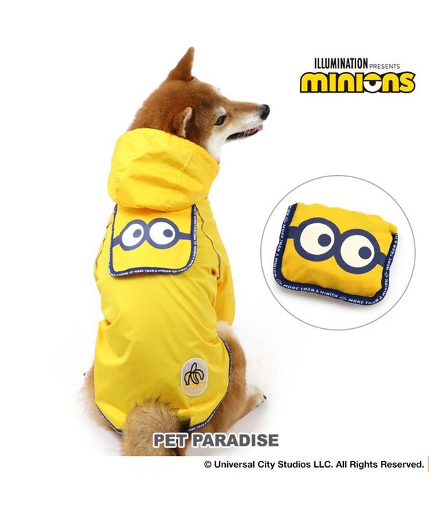 PET PARADISE ミニオン ポケッタブル レインウェア 中型犬 イエロー