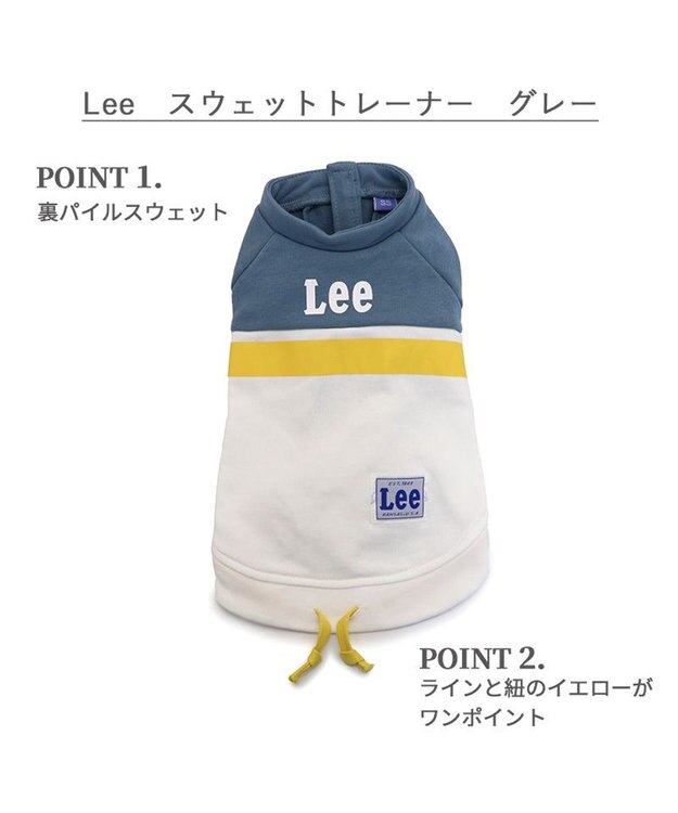 PET PARADISE Lee スウェット トレーナー   ブルー【小型犬】 ブルー