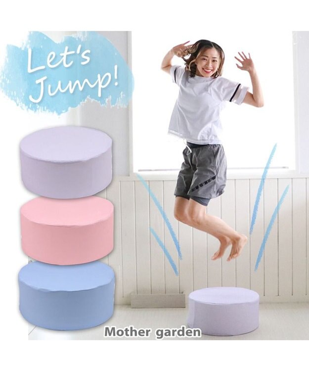 Mother garden トランポリン クッション  《ラベンダー/ローズ/パールブルー》 ラベンダー