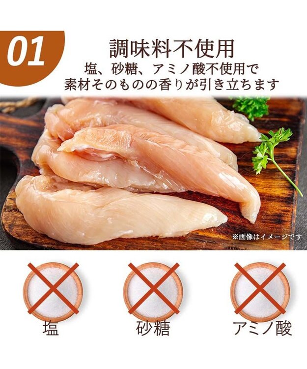 PET PARADISE やわらか ささみ うす切り 大袋 160g 国産 -