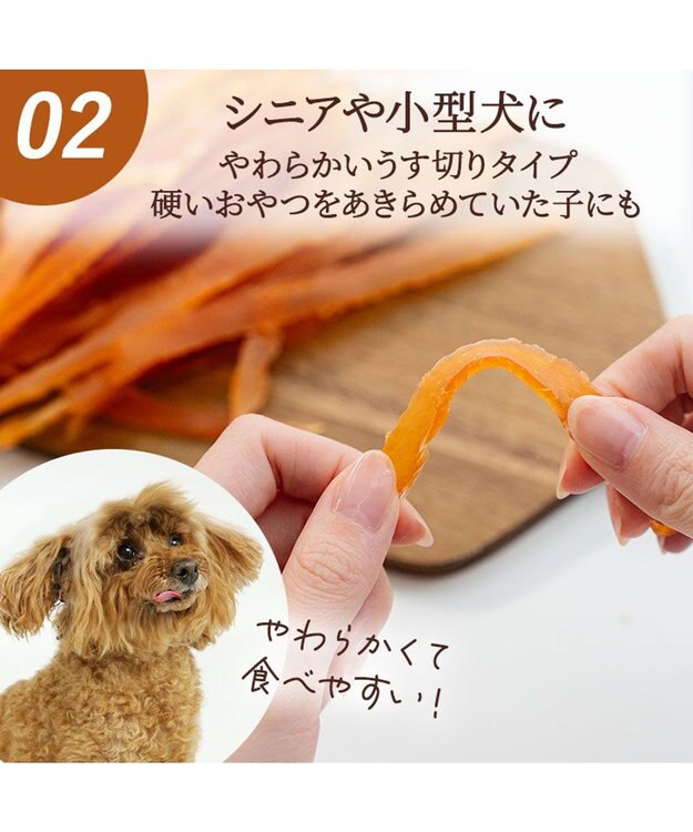 PET PARADISE やわらか ささみ うす切り 大袋 160g 国産 -