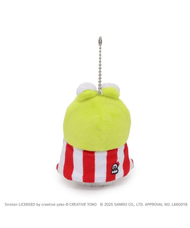 Mother garden しろたん ぬいぐるみキーホルダー けろけろけろっぴ 【しろたん×はぴだんぶい】 けろけろけろっぴ