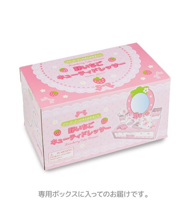 Mother garden 野いちご キューティストロベリー ドレッサー ピンク