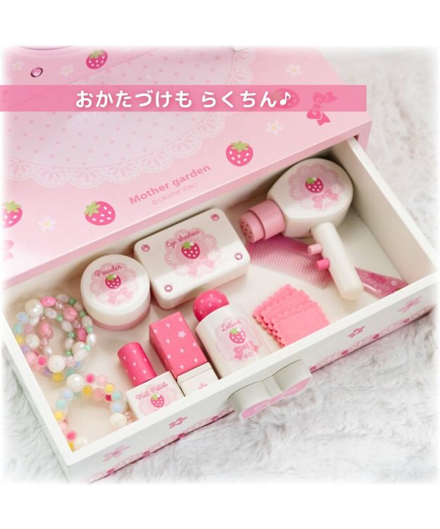 Mother garden 野いちご キューティストロベリー ドレッサー ピンク