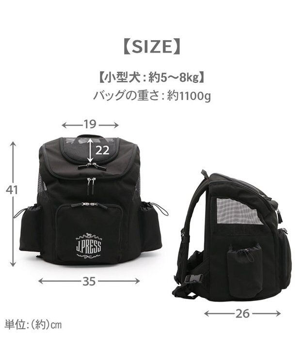 PET PARADISE J.PRESS マルチリュック ブラック new Ｌ ブラック