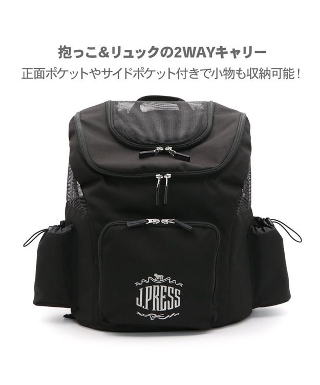 PET PARADISE J.PRESS マルチリュック ブラック new Ｌ ブラック