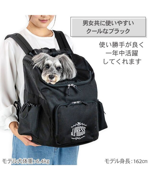PET PARADISE J.PRESS マルチリュック ブラック new Ｌ ブラック