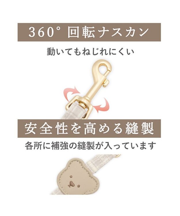 PET PARADISE ペットパラダイス くまちゃん ショルダーリード ＳＭ 中型犬 ベージュ