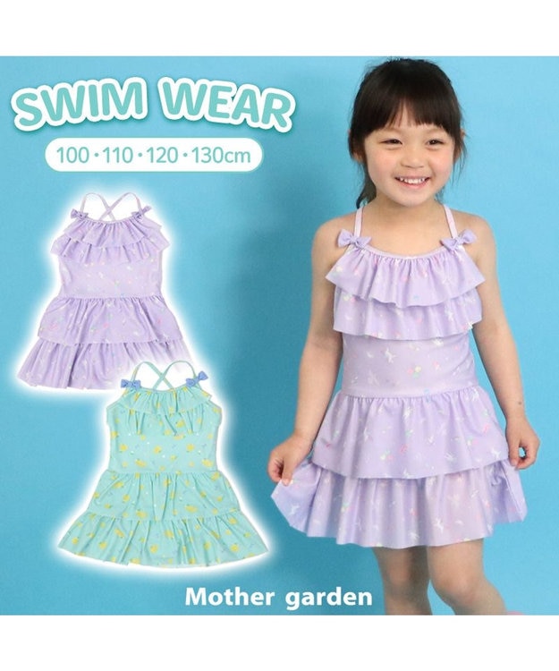 Mother garden マザーガーデン 子供用 水着 《ユニコーン柄 レモンくま柄》 ユニコーン