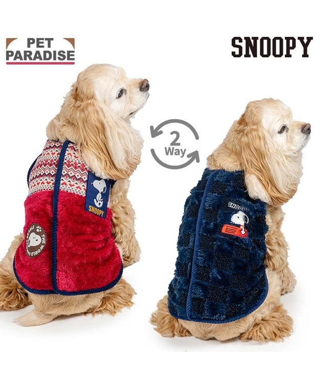 PET PARADISE スヌーピー 背中開き リバーシブル ベスト 《編み柄》 中型犬 大型犬 ネイビー×レッド