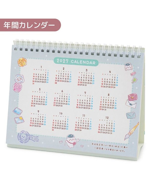 Mother garden しろたん 2027年 卓上カレンダー 0
