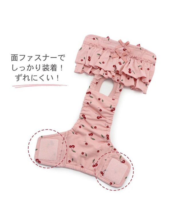 PET PARADISE 犬の服 犬 サニタリーパンツ 【小型犬】 チェリー柄 ピンク（淡）
