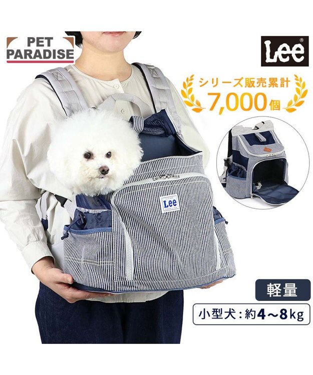 Lee ハグ＆リュック キャリーバッグ 《ヒッコリー柄》 M 小型犬