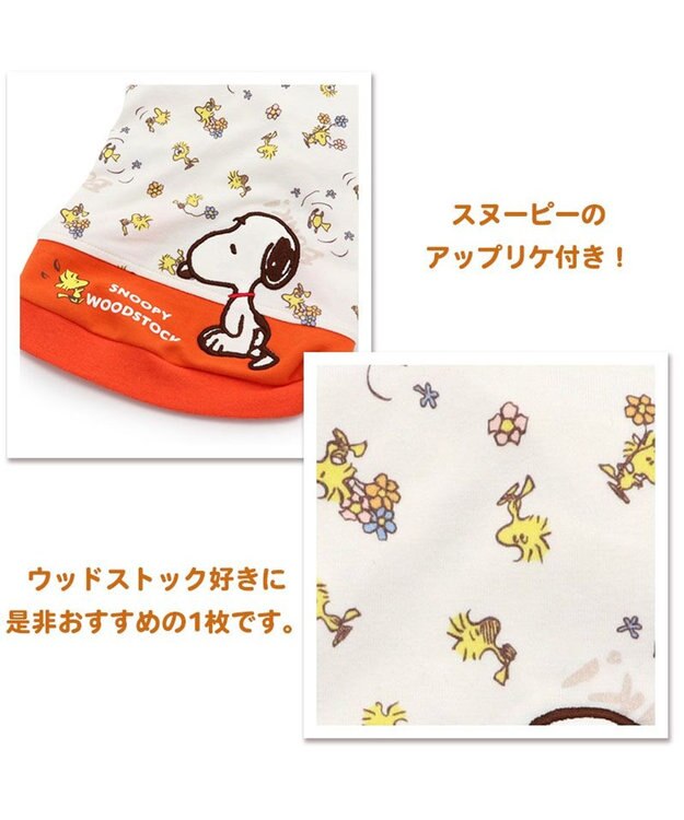 PET PARADISE スヌーピー  ペティヒート  Tシャツ 長袖《ウッドストック》 小型犬 赤
