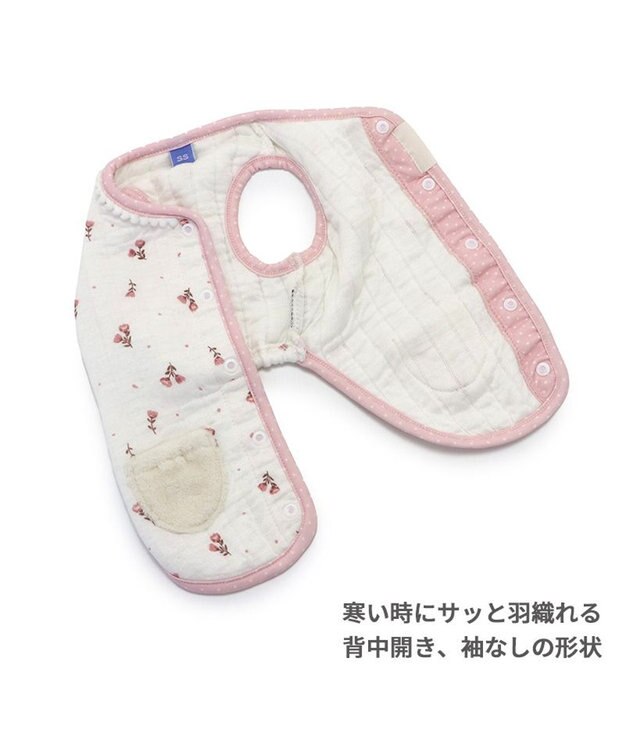 PET PARADISE ペットパラダイス  ふわりとキルト ベスト 花柄  小型犬 白~オフホワイト