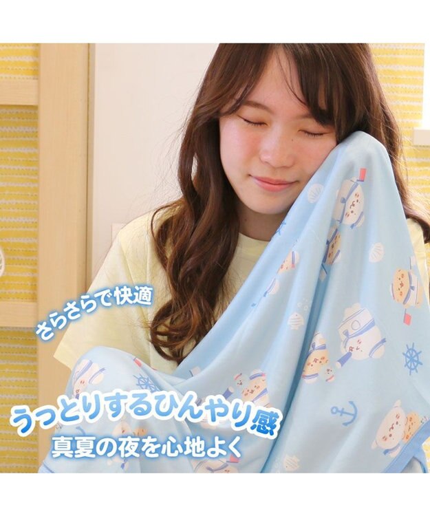 Mother garden しろたん 快眠 クール シングルケット 《マリン柄》 140×200cm 水色