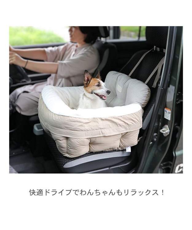 犬用　ドライブカドラー ドライブカドラー 《茶》【小型犬・多頭用】 / PET PARADISE