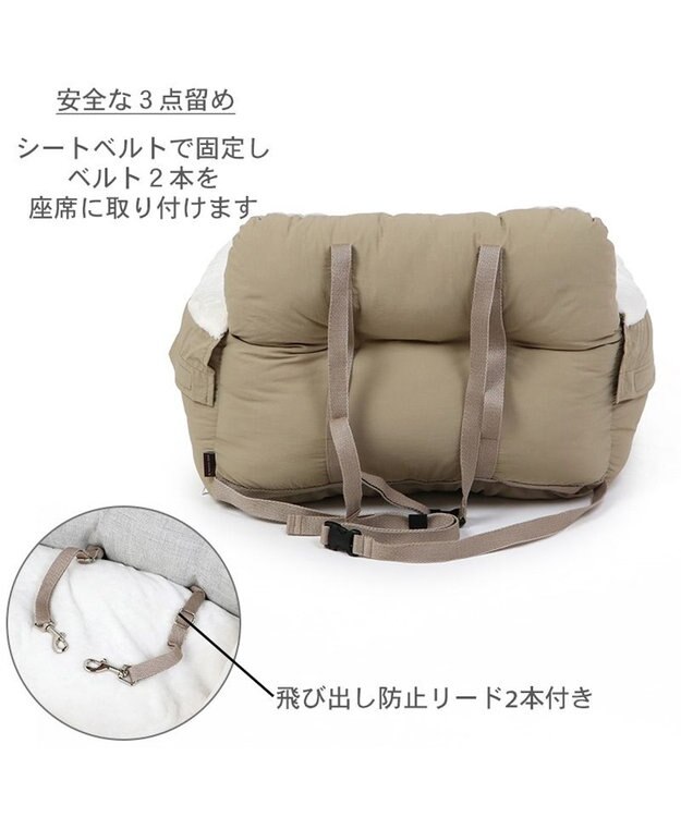 PET PARADISE ドライブカドラー 《茶》【小型犬・多頭用】 ベージュ
