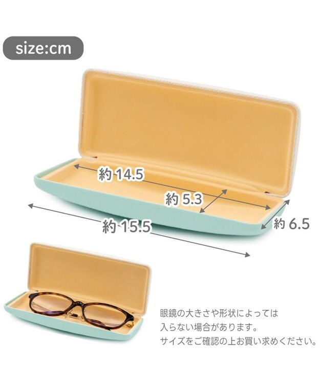 Mother garden しろたん クロス付 サガラ刺繍 眼鏡ケース 《しろたん》 単品 しろたん