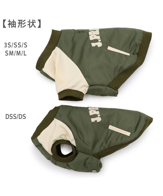 PET PARADISE J.PRESS ミリタリー スタジャン 中型犬 大型犬 カーキ